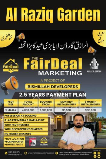 WhatsApp Image 2025-05-16 at 15.30.41_4e608e96